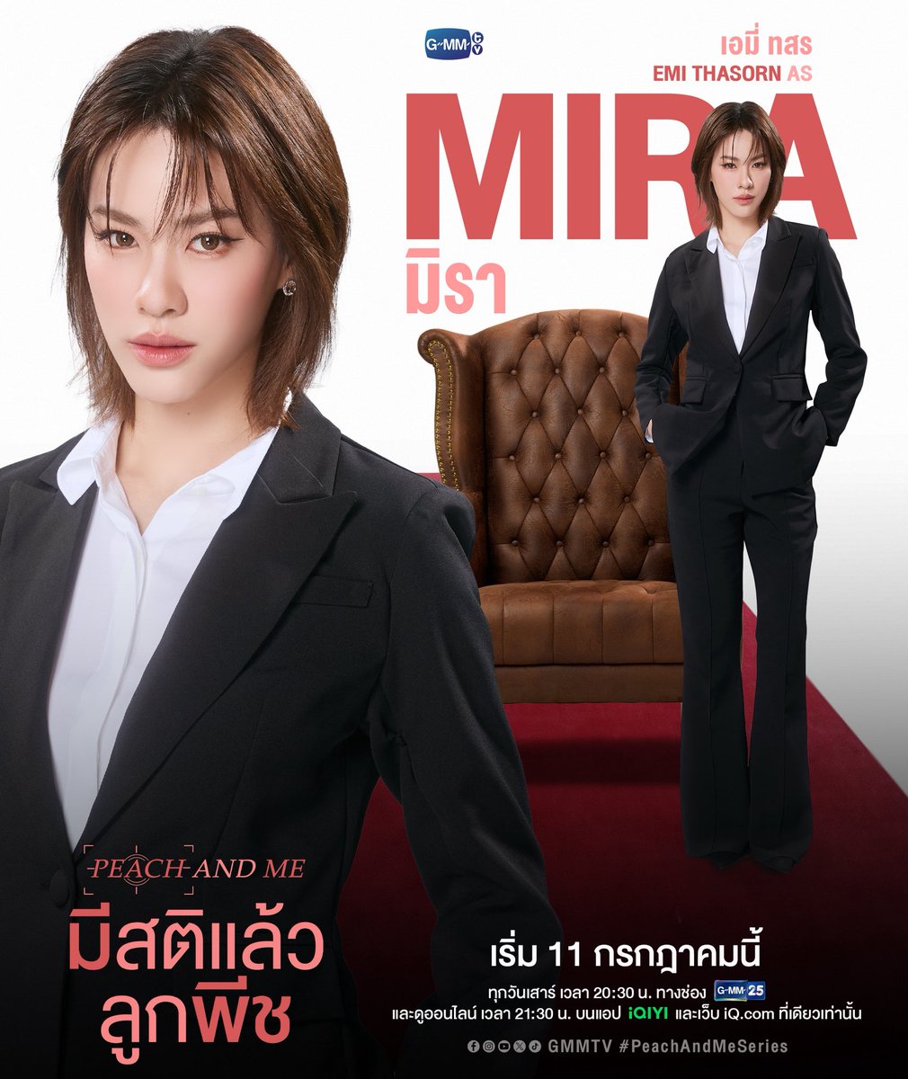 mmphint's tweet photo. มิราลูกพลับวางข้างกันละดูเหมาะสมกันจริง ๆ เลยอะะะ จะมีคนแอบจีบกันมั้ยนะ🫪

#PeachAndMeSeries #EmiBonnie https://t.co/9plL1zxqjO