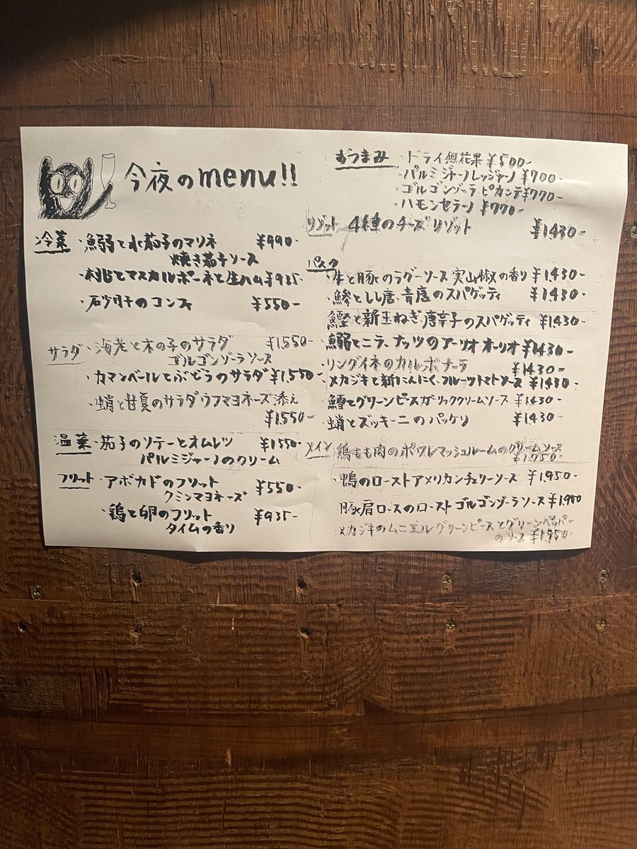 3tobe5's tweet photo. 山下食堂オープンしております！
営業時間は　17時〜24時です！

皆様のご来店、心よりお待ちしております！
☎︎09047508590
本日もよろしくお願い致します！ https://t.co/VJuckHWlGQ