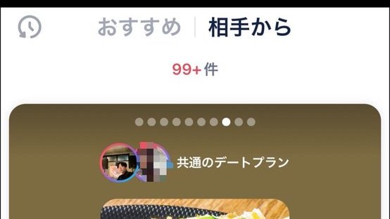 matchingphoto's tweet photo. タップル攻略の写真構成の答えがこれです

1枚目：顔が分かるメイン写真
～サブ写真～
2枚目:全身
3枚目:違う角度の顔
4〜6枚目:美味しそうなご飯、カフェ(デートの動線作り)
7〜10枚目:趣味、旅行、体験など(価値証明)

タップルはスワイプ式。

1枚目でOKラインを超えないと意味がないので。

最強の写真があればあとはブン回すだけなので、メイン写真には徹底的にこだわってほしい。
