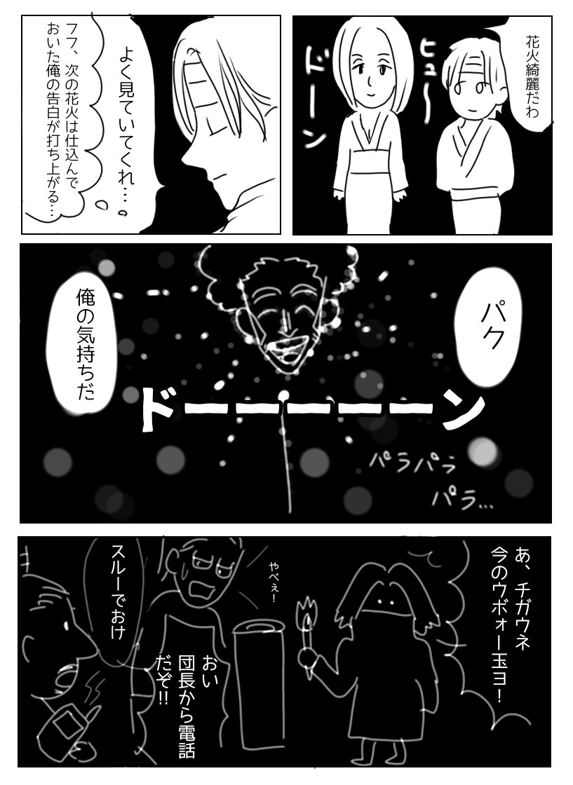 nachan__0408's tweet photo. 夏の思い出〜 https://t.co/DZRKkJYXbD