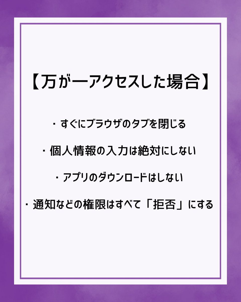 cloverfes's tweet photo. 【重要なお知らせ】
過去の各種配布資料における不審なリンク（二次元コード）に関するお詫びと注意喚起

#同志社クローバー祭
#同志社大学
#クローバー祭 https://t.co/77UDTtrk1c
