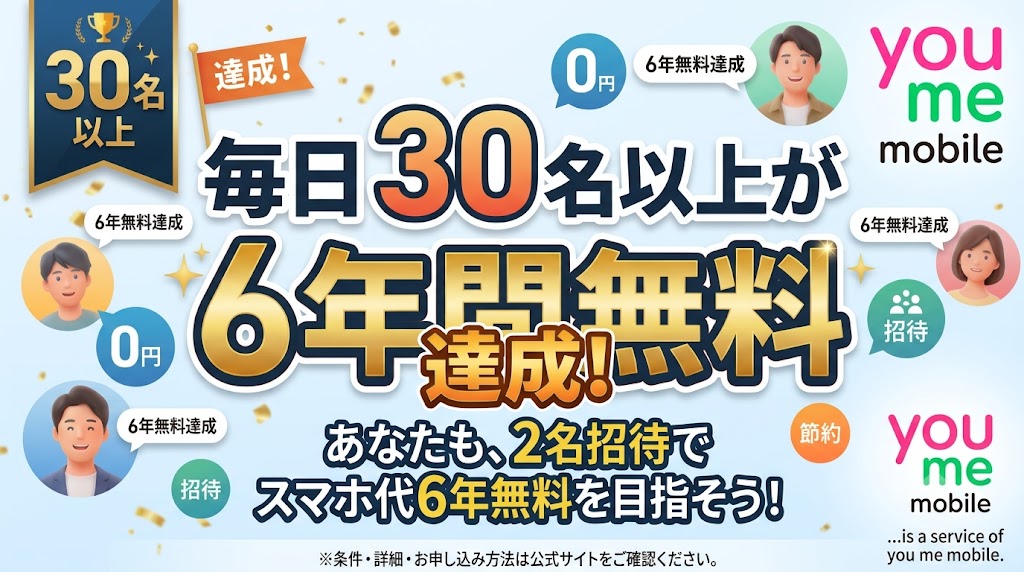 youme_mobile's tweet photo. https://t.co/QbYGiRsliB