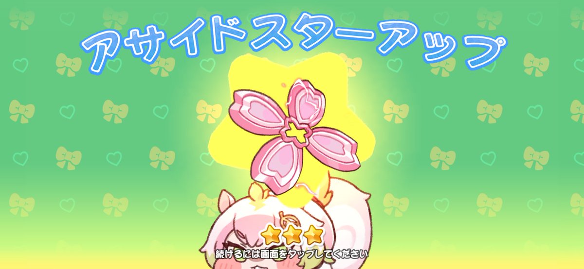 p7v72's tweet photo. うおー https://t.co/FFB5cBPK8i