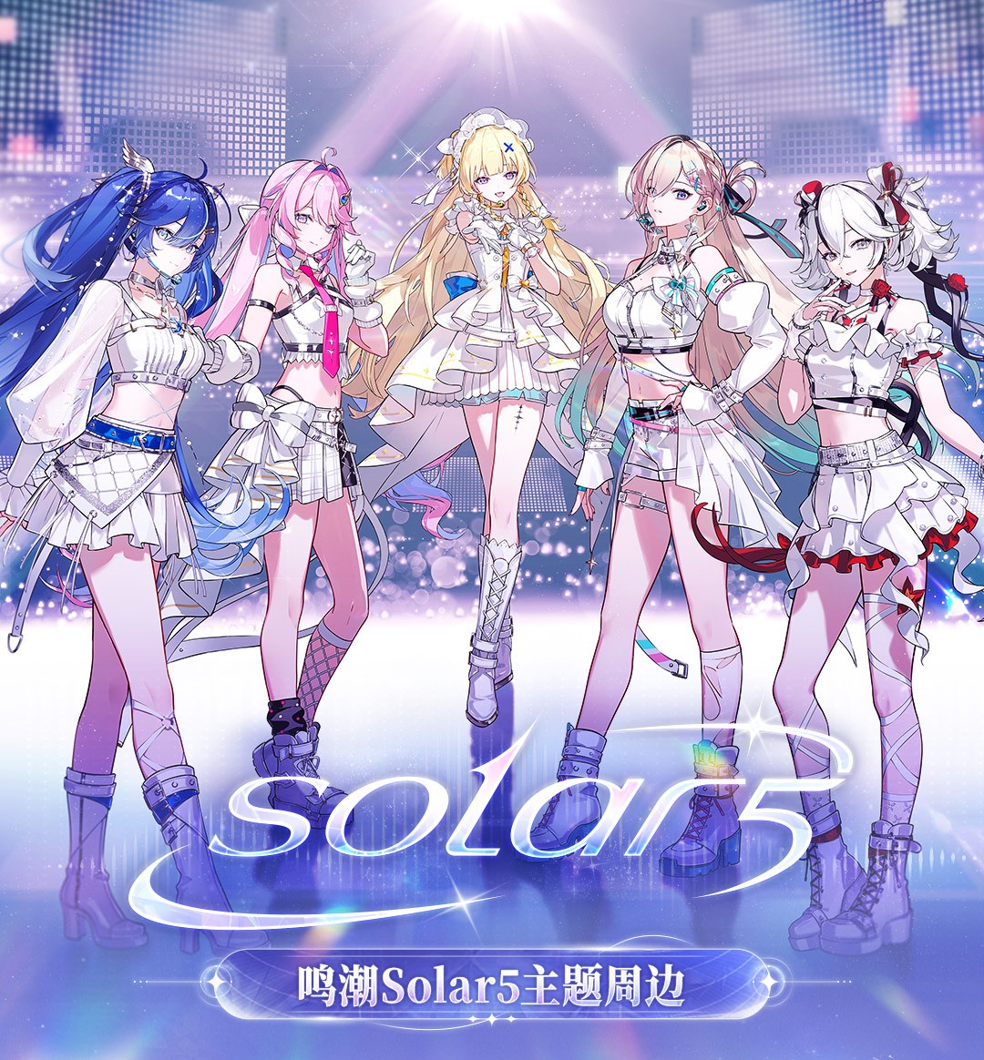 HAKUTEA_shop's tweet photo. 【鳴潮】
新商品＆特典キャンペーンのご案内 

・鳴潮　Solar5　シリーズ

7月10日商品公開後～7月17日24時まで「鳴潮　Solar5」シリーズ  ご購入いただいたご注文は、合計ptに応じて特典をお付けします。

鳴潮A 99 pt ごとに：
・Solar5　ホログラムカード　ランダム1点

鳴潮A 495 pt 以上：
・Solar5　ホログラムカード　コンプリートセット
　（5種類各1点）

※鳴潮A 495 pt以上の場合は、ランダム配布に代わり、コンプリートセットを1セットお付けいたします。
※1注文最大「Solar5　ホログラムカード　5種類各1点」付き
詳細はこちら：https://t.co/SP4O0LYAVl