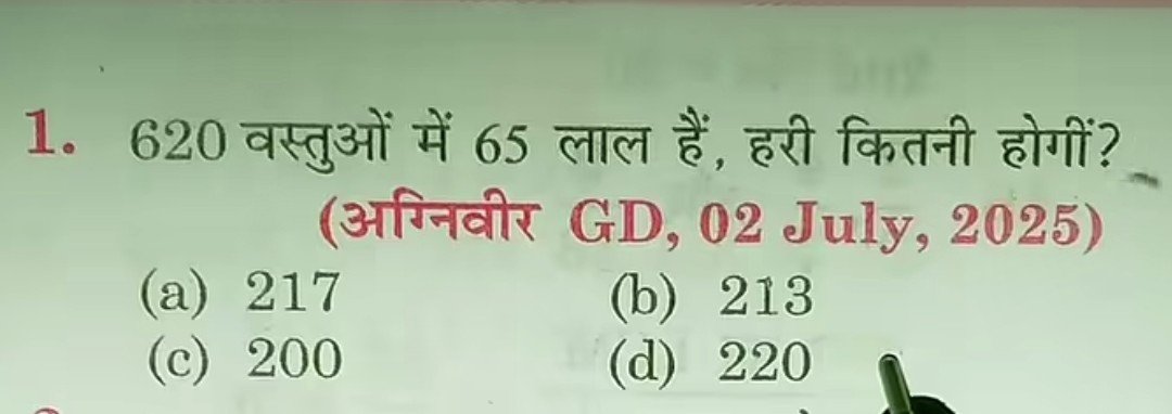 कुंभकरण tweet media
