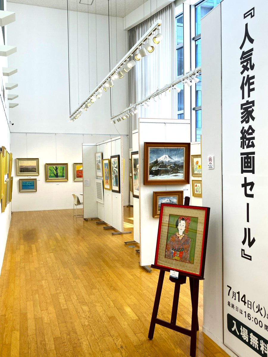 4階ギャラリー】 「人気作家絵画セール」 開催中～7月14日(火)※最終日