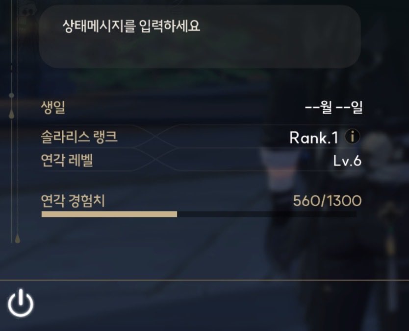 lhcgkd's tweet photo. 명조 리세계 계정 판매

양양 이격 단일 리세계
kr 6렙

1.0 (ㅋㄱ 0.8) 연동할 메일 필요해요 https://t.co/bNuBMImnqd