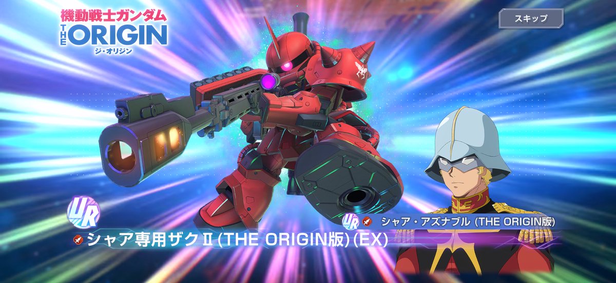 miliTlow's tweet photo. おはガチャで引いた

120回回しても防御F91しか出ないんだけど今回のハロは信じていいのかな…

#ジージェネエターナル https://t.co/rq7MB19WlB