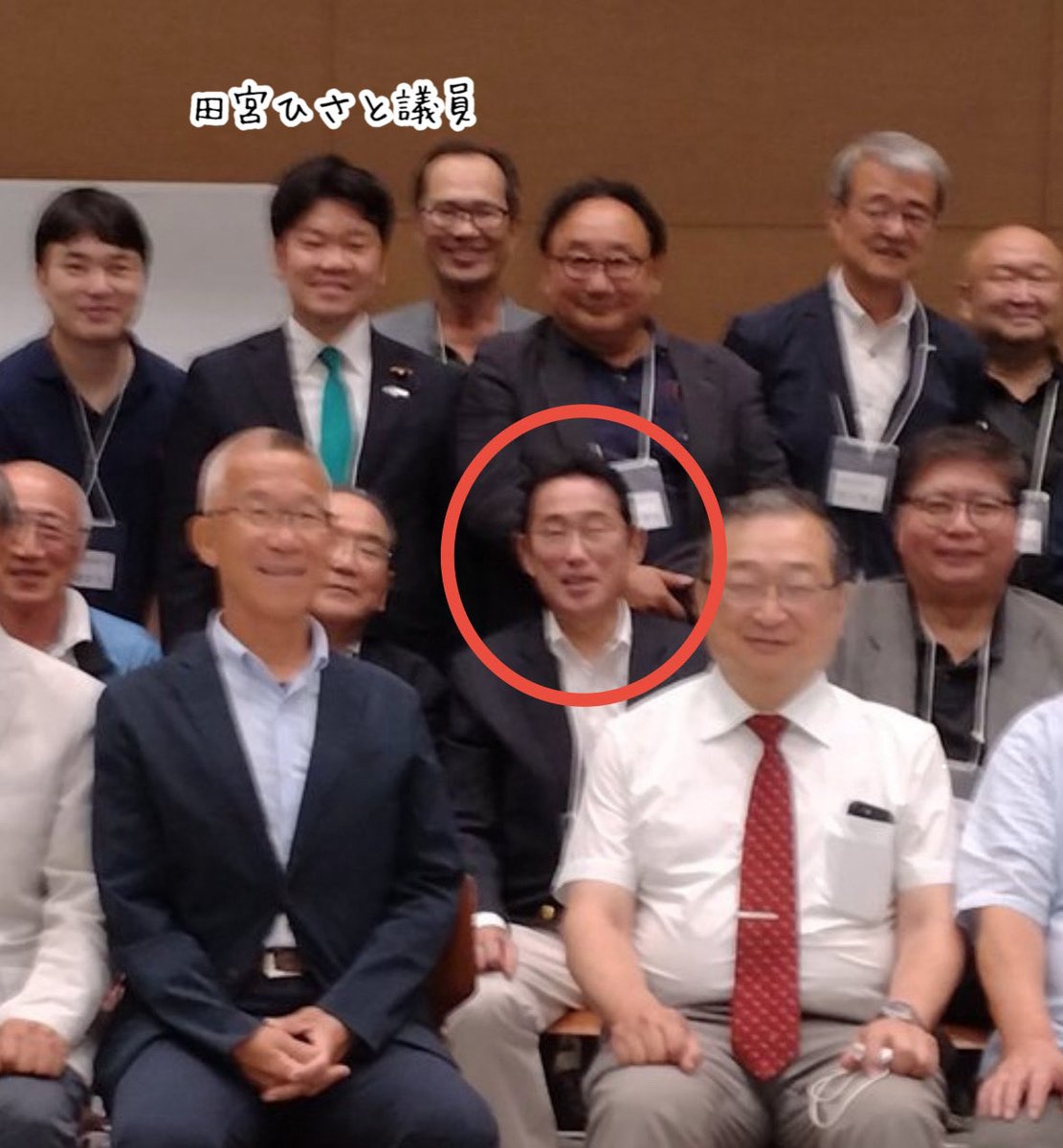 ca970008f4's tweet photo. よく見たらしれっと居る岸田文雄さん草

元総理大臣なのに全く特別扱いされてなさそうな位置にいて、しかも気にしてなさそうどころかめっちゃ嬉しそうなのおもろい https://t.co/jGQDbykkC9