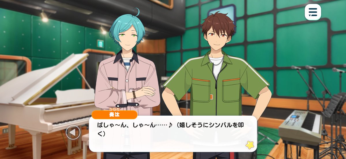 なまもの (@otsmstr) / Posts / X