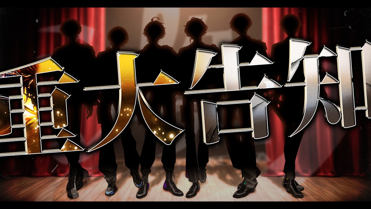 sixfonia_info's tweet photo. ◆公式生放送開始のお知らせ◆

【 https://t.co/rk91H28KIJ 】

#シクフォニ https://t.co/Aizm4heHF7