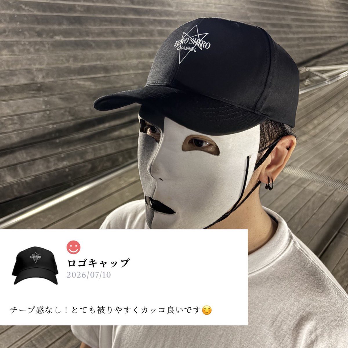 9646channel's tweet photo. 皆様からグッズが届き喜んで頂けてるコメントやポスト沢山頂けて嬉しいです😆
それと沢山のレビューもありがとうございます😭

・クロシロショップ
https://t.co/Fc6syRwB5Z https://t.co/4mXfUctuij
