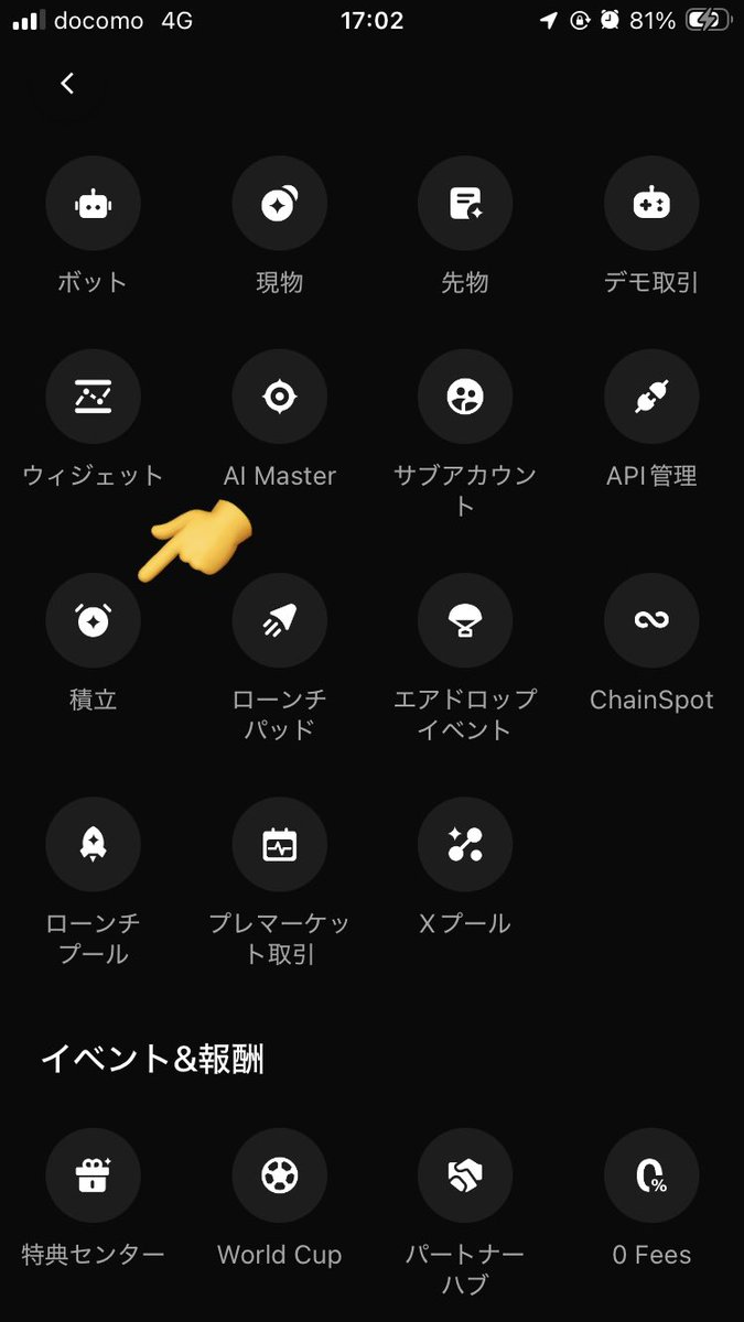 GoMining_LANG's tweet photo. 【ビットコイン不労所得「作り」もコツコツ🤏】
誰でも毎日Bitcoinマイニング報酬が獲得できるGoMiningの重要トークン $GOMINING を現在積み立て中のBitgetの日本でのサービス提供終了の噂が散見されたので、新たにBingXで積立銘柄として採用いただきました🤝

登録はこちら🔗
https://t.co/s55UYjjlSq https://t.co/jqqJR5qLEi