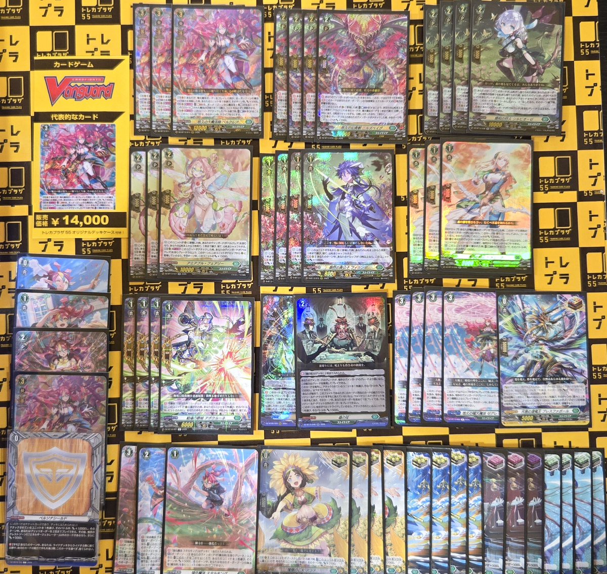 ヴァンガード】【＃VG】【＃トレプラ名駅】 ～デッキ販売のお知らせ
