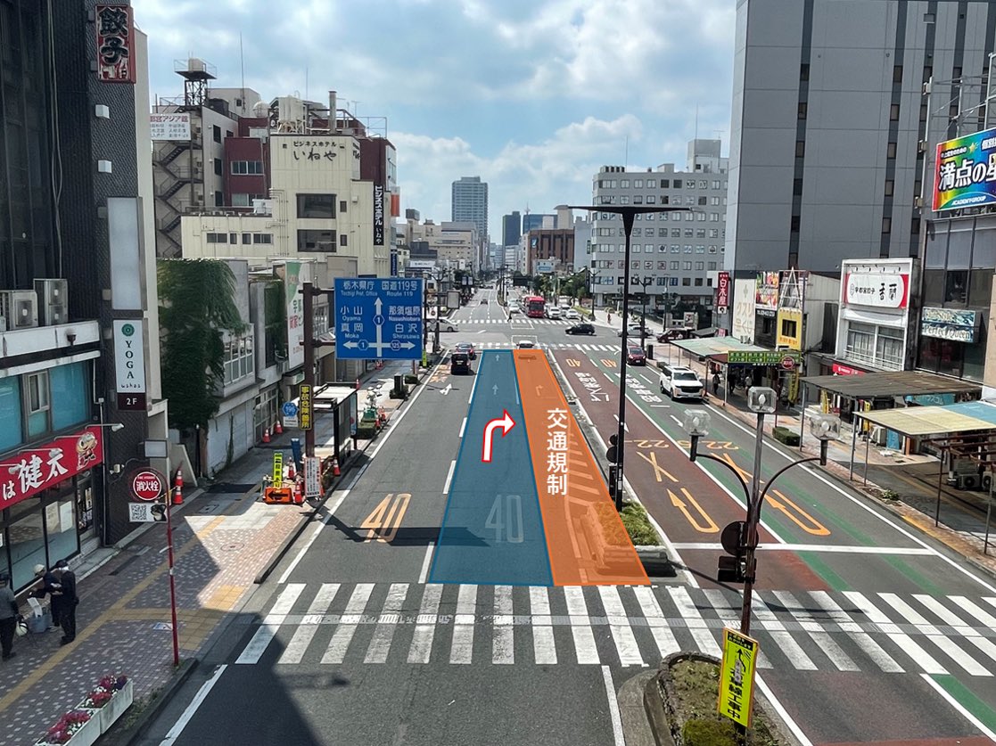 lightline_west's tweet photo. ＼🔔お知らせ🔔／

現在，ライトラインの駅西側延伸に向けて，JR宇都宮駅西側周辺では地質調査を行っています👷🔍

今回，調査を行う場所は「駅前通り3丁目」付近！

調査に伴い，期間中は一部道路の交通規制を行います🚧🚗
ご理解とご協力をお願いいたします🙇🙇‍♀️

◆調査予定期間：7/13(月)～31(金) https://t.co/uz6GfBNFwC