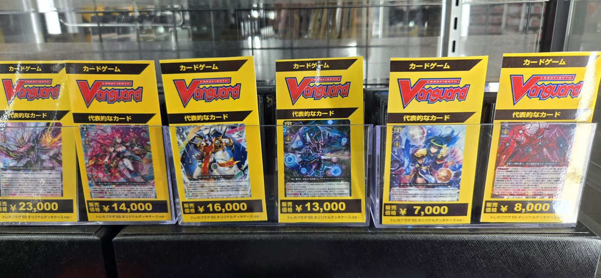 ヴァンガード】【＃VG】【＃トレプラ名駅】 ～デッキ販売のお知らせ