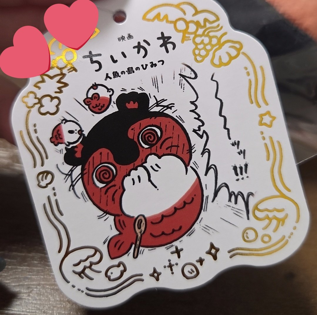 mmmelox's tweet photo. 今回のタグもめちゃくちゃかわいい〜 https://t.co/Hhm5RZjywg
