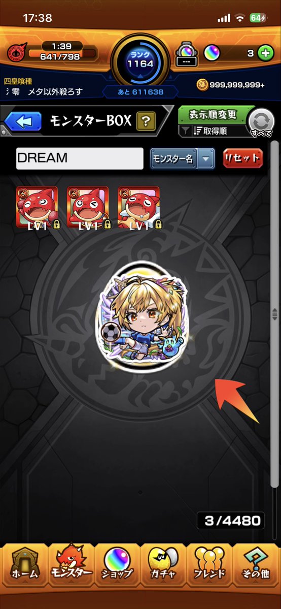 REI_MONPAZ's tweet photo. つくりたいけどオラゴン1体だから無理なのよね共感できる人も多いはず
#モンスト https://t.co/yAFoed5E69