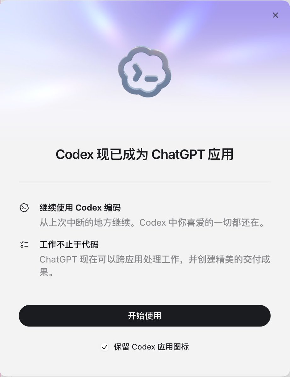 keymixyz's tweet photo. Codex跟ChatGPT合二为一了。 https://t.co/MD4E1FKEBk