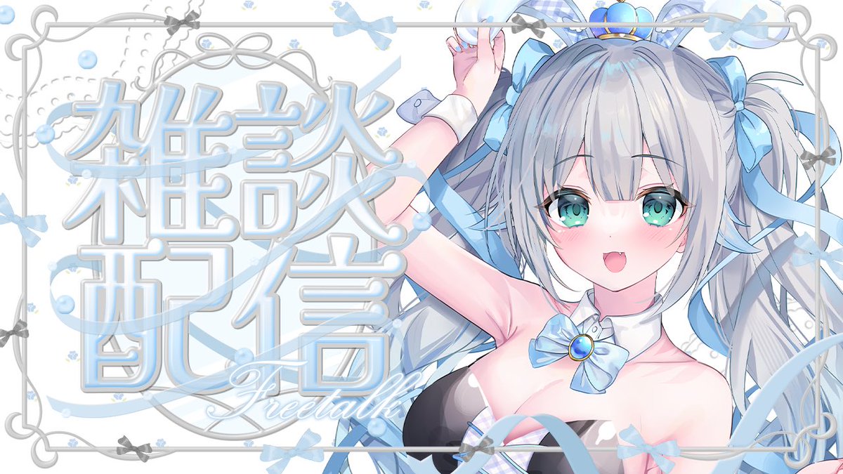 甘妃らむね🪞🫧 (@RamuneAmai) / Posts / X