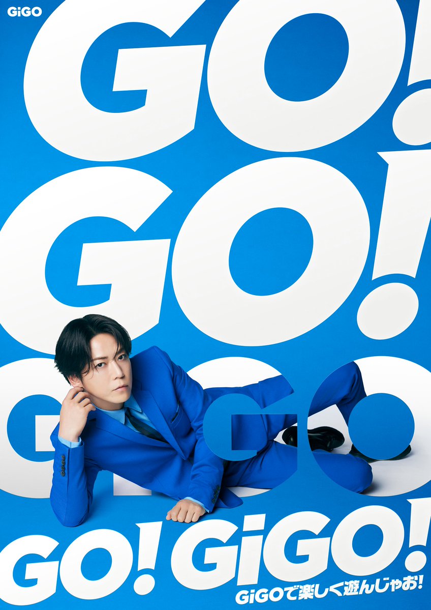 MORYARTI3's tweet photo. 「亀梨和也×GiGOコラボキャンペーン」
撮影ディレクション及びロゴ、グラフィック、アートディレクションを担当しました。  

CL：株式会社リアルアキバ・コミュニケーションズ
AD+D：モリケント  D：ヤマモトネネ  

©©GENDA GiGO Entertainment 
#亀梨和也 #GiGO #GOGOGiGO #亀梨チャレンジ https://t.co/NlOy0iwnkJ