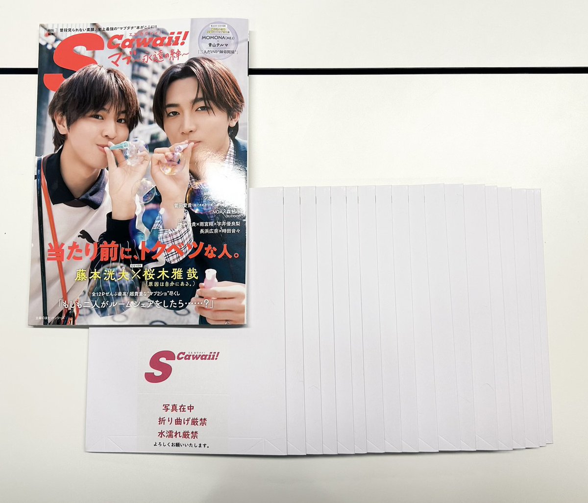 S Cawaii! 特別編集 マブ ～永遠の絆～】 サイン入りチェキにたくさん