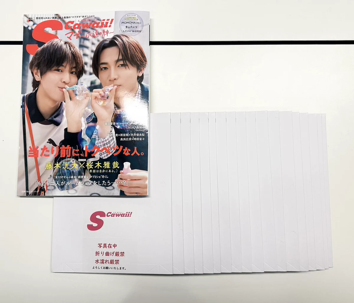 S Cawaii!編集部 on X: 