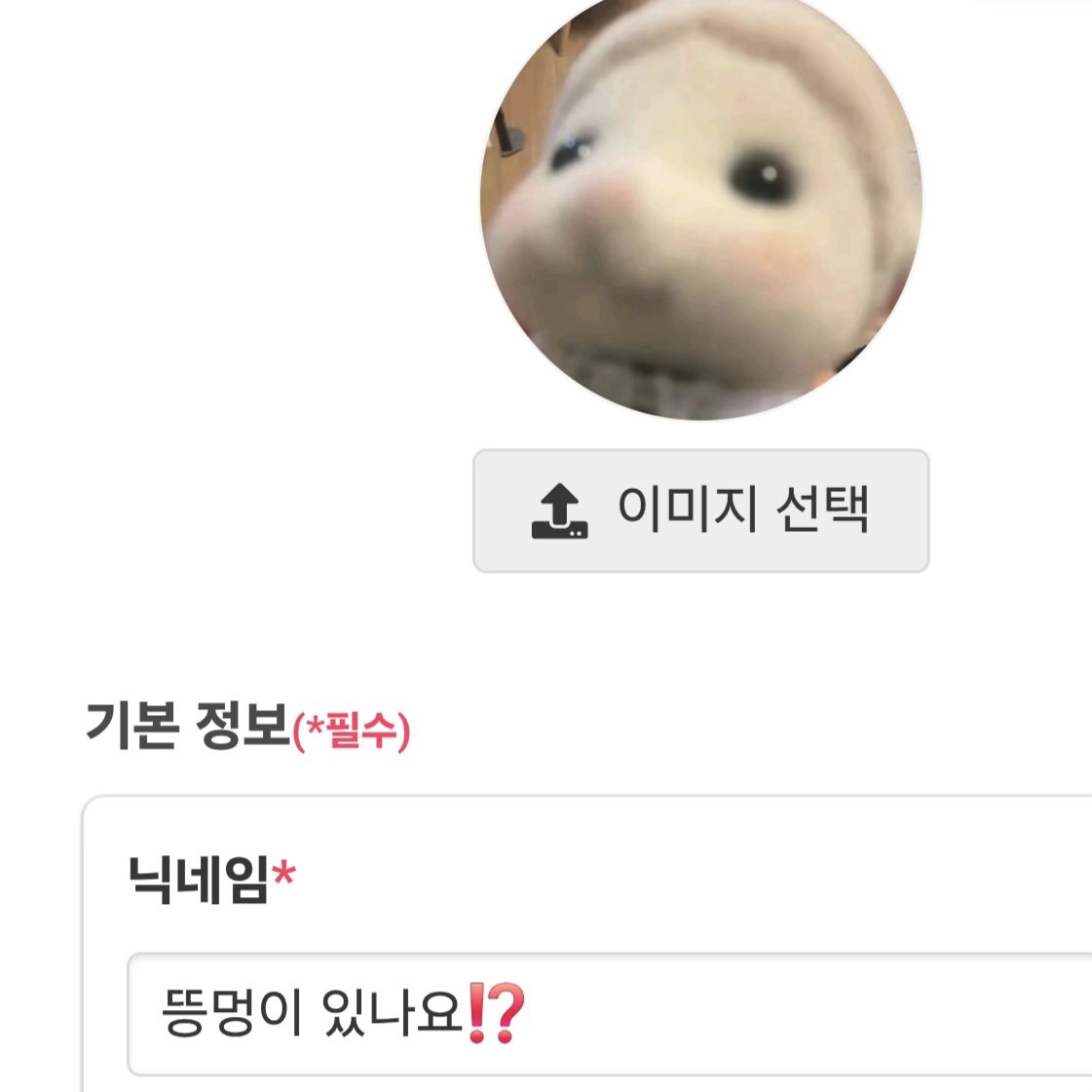 4u_haru's tweet photo. 하루에 한 번씩🐶💭 https://t.co/6x4EFSJJ05