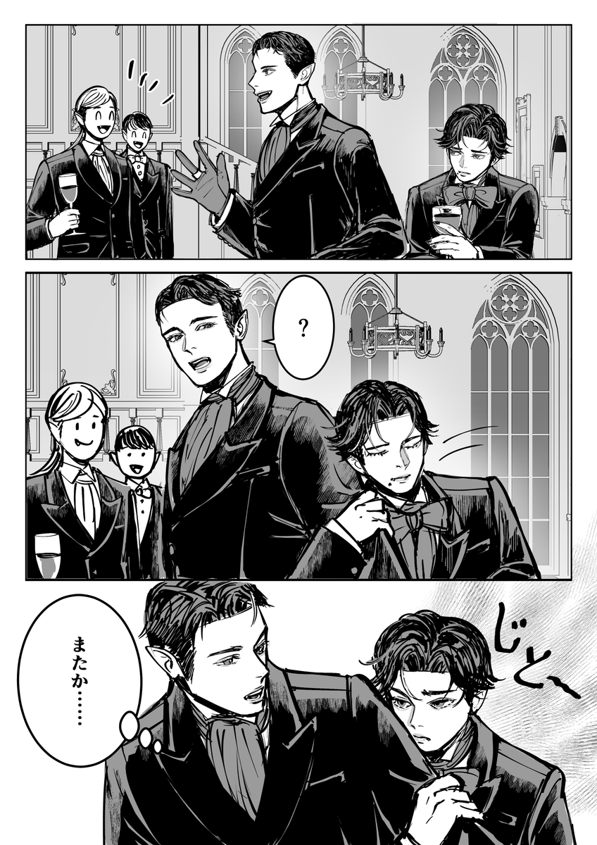 JUKKE_EKKUJ's tweet photo. 創作吸血鬼BL。めんどくさい執着受け。
過去に作ったこの二人の漫画同人誌販売中です！（詳しくは固定ツイートをご参照ください😉） https://t.co/arIKvBXEbe