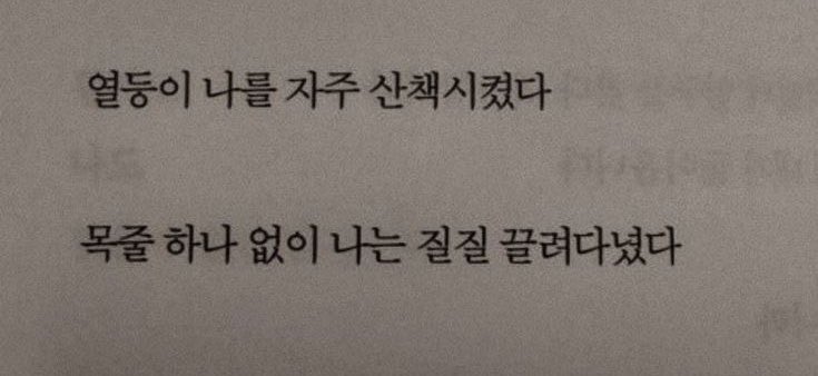 kims2ulgi's tweet photo. 진짜 표현력 장난 아니다. 태어나서 열등감 느껴본 적 없는 나도 상상이 감. https://t.co/YoVjnSqNZv