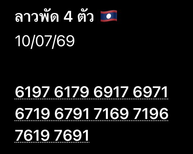 pgg0230's tweet photo. 4 ตัววันนี้ ขอใหัพี่ๆโชคดีลาวพัด🇱🇦🇱🇦

ชุดสี่ตัว https://t.co/YQjRE1FGkz

1/1100 https://t.co/6gTjEcu0Bq https://t.co/evacrGkzXy