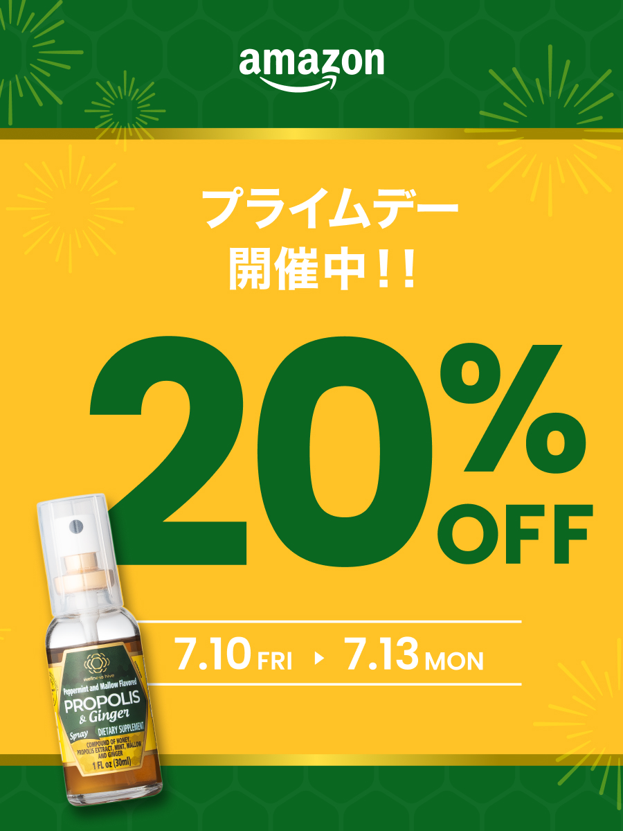 wellnesshive555's tweet photo. ／
📣#Amazonプライムデー 開催中
＼

夏の喉ケア、サボっていませんか？👀

・エアコンの効いたオフィス
・冷房をつけたまま寝た朝
・外と室内の気温差

実は、夏も喉の乾燥が気になる季節。

そんな時の持ち歩きケアにこれ1本、
プロポリスジンジャースプレー🌱

自然の恵みを、毎日の習慣に。
7/13(月)まで【20%OFF】✨

#Amazonプライムデー #プロポリスジンジャースプレー #喉ケア