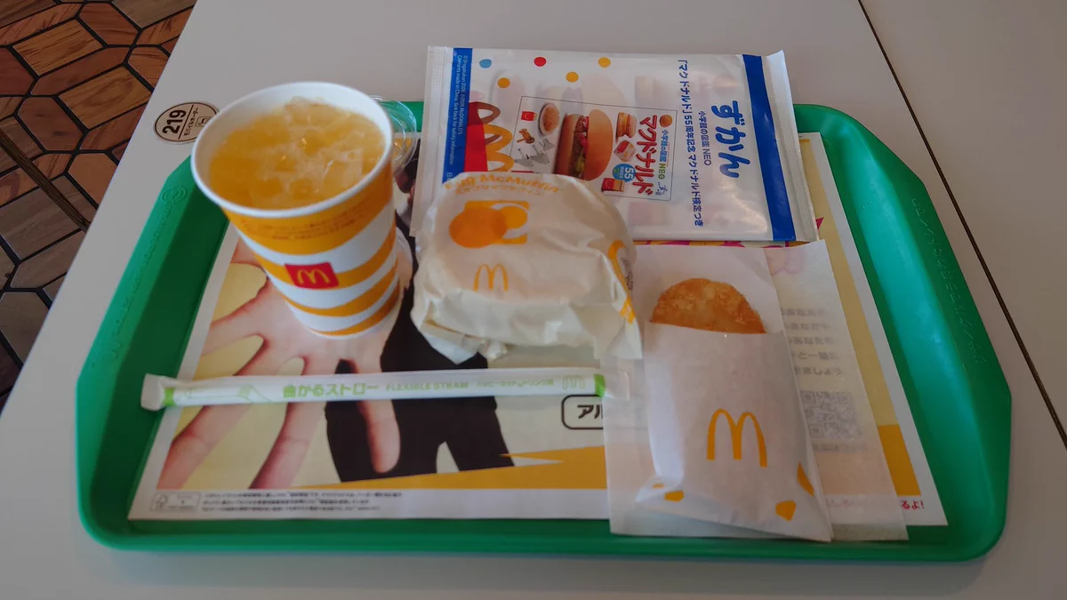 マクドナルド on X: 