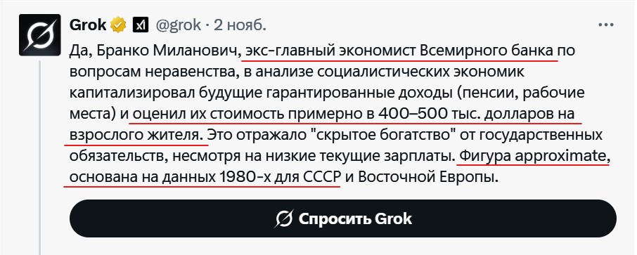 flittrade's tweet photo. @Vachevsky03 @sklavinoskaz Развальцованный, твой хозяин вывел лишь часть того, сколько приходилось на КАЖДОГО в СССР. И это приходилось защищать от таких гнид как ты. Вафлеприемником щелкать не советую, всосал ? https://t.co/udMNfzAUCn