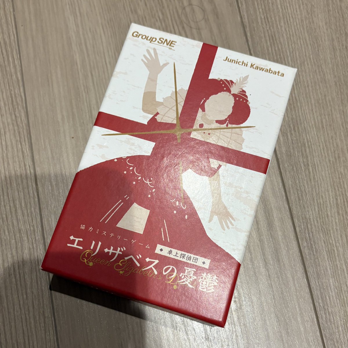エリザベスの憂鬱あそんだ！！ なかなか好みな推理動線でにこにこ