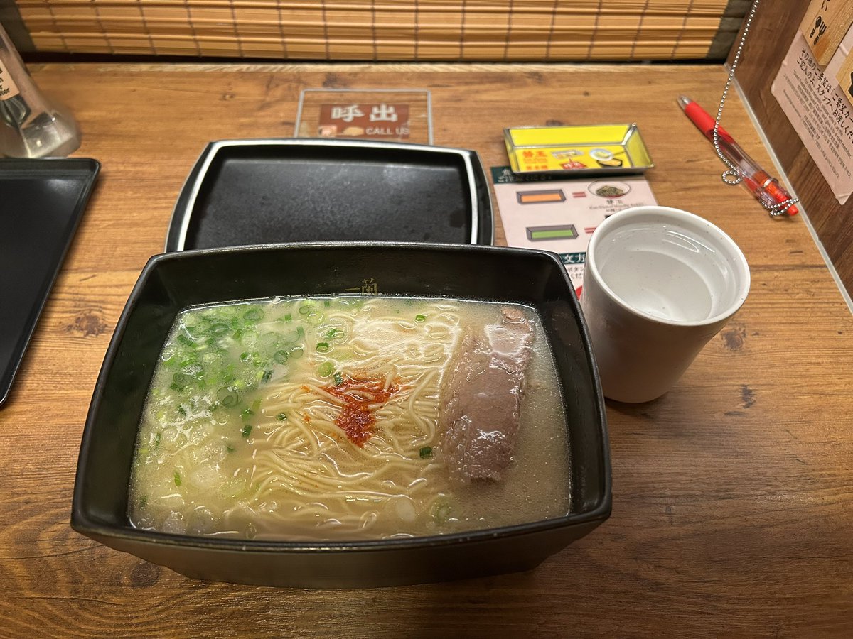 yappi_02's tweet photo. 今日の夜ご飯は、一蘭のラーメンです
(*´ω｀*) https://t.co/OBplbwATuK