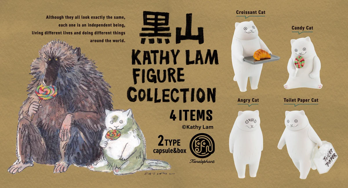 猫目洞フィギュア本舗ページ ケンエレファント【公式】 on X: 