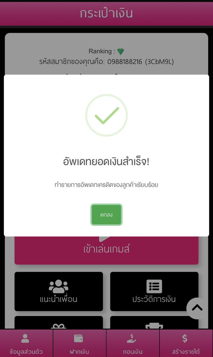 zolabett_'s tweet photo. #เครดิตฟรี  50  รับได้ทั้ง เก่า-ใหม่

เครดิตฟรี  50  ไม่ต้องฝากก่อน ‼️
🎟️โค้ด : BETFLIXWINFREE50

📲 เติมที่นี่ : https://t.co/8yksljQgUI

#เครดิตฟรีล่าสุด #โค้ดเครดิตฟรีล่าสุด https://t.co/VO2X2Ru3G9