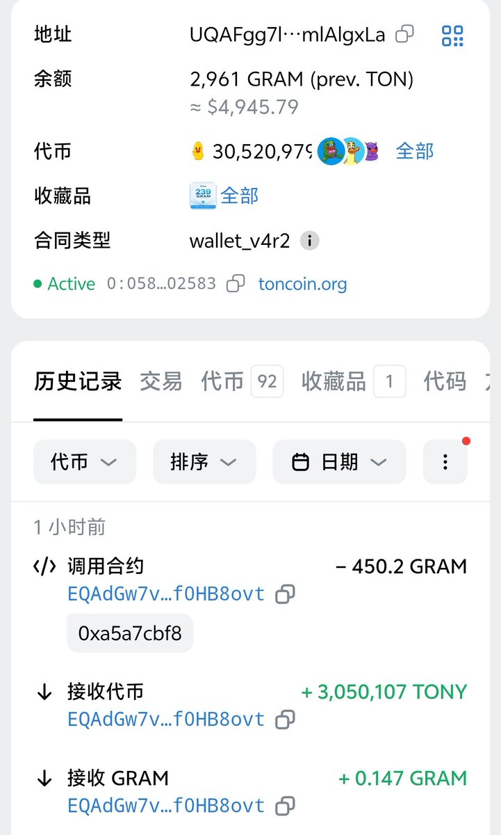 utyadao's tweet photo. Something I never expected — the #1 holder on the UTYA leaderboard, who holds $850,000 worth of UTYA, just bought TONY (which I’ve been promoting) for the first time in a year.

This shows that the whale consensus is still there, and my narrative recognition ability is still decent. Great narratives shouldn’t be buried.

Of course, as always, I’m just lucky. Thank you everyone, and thank you to this UTYA #1 holder. Whether it’s Crash, the UTYA whale, a friend from my group, or some other big player I don’t know about — thank you.

I believe that as a meme derived from the official TON community sticker, our journey has only just begun.