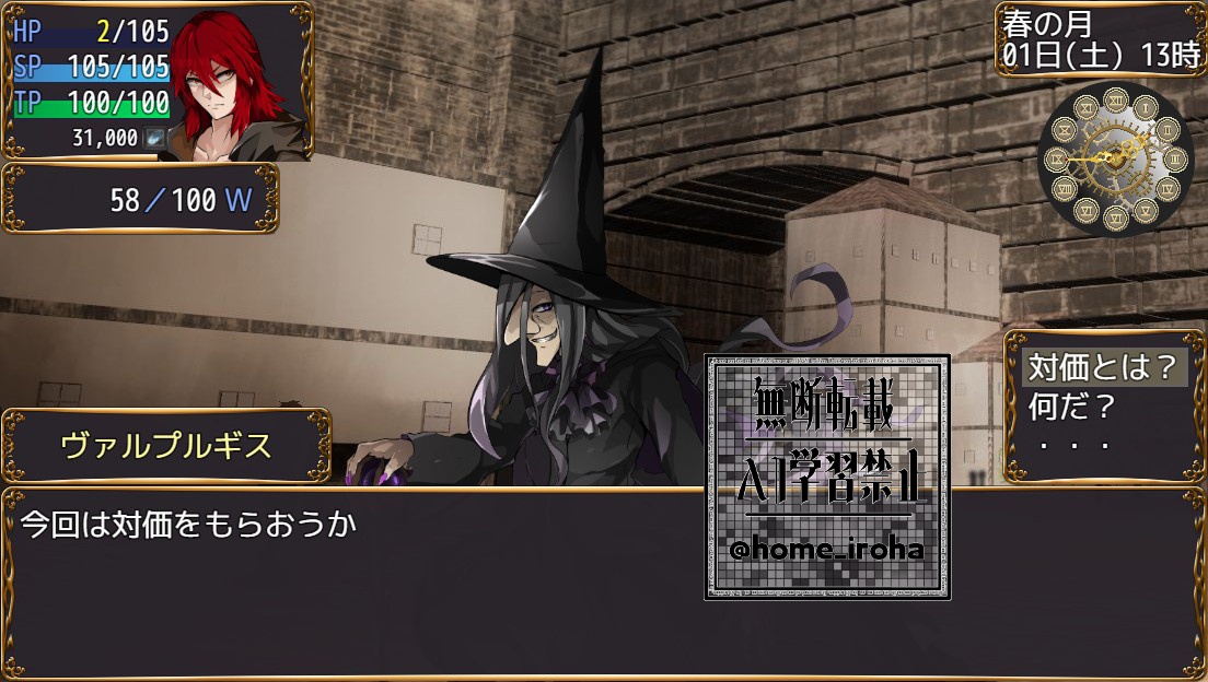 home_iroha's tweet photo. #スーパーゲ制デー

TRPG/ゲームブック風ライフシミュレーションゲーム「狩猟月ノ旅人」を制作しています

[盗賊編のあらすじ]
同業の男ハートキラーの策によって危機的状況に陥ったジャンは魔獣アモンと契約する

契約を果たすため、彼を"塔"へ連れていくことになる https://t.co/TA8i4KbPoM