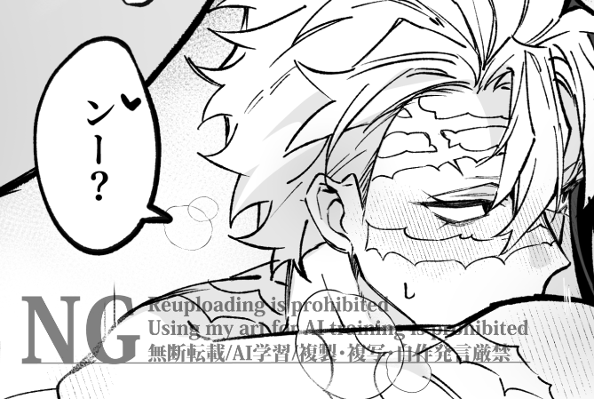 noghino106's tweet photo. さねげん🔞 https://t.co/RgyJdmoFxj https://t.co/GyIC1GDxlu
