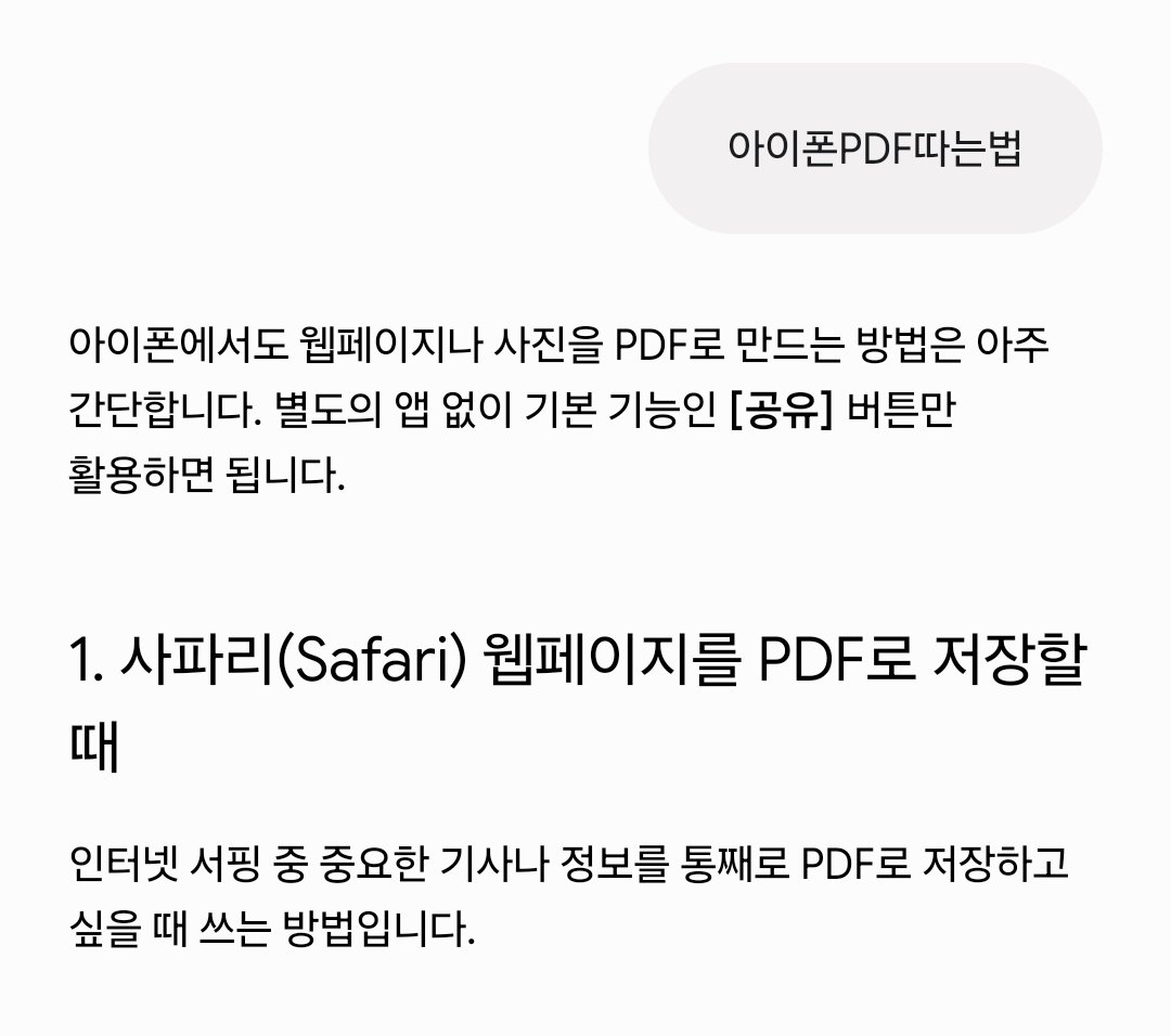 유유나낭 tweet media