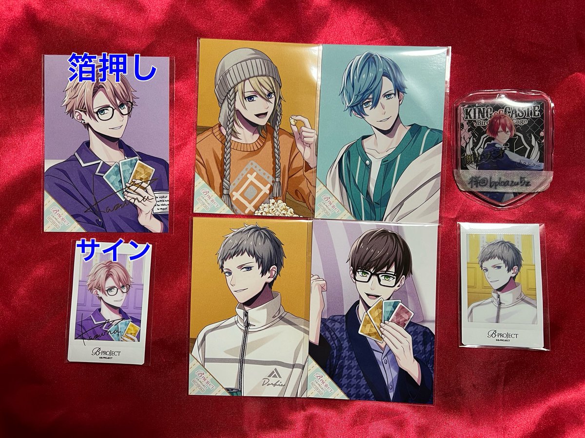 bploazu5z's tweet photo. 交換》 B-PROJECT Bプロ チェキ 特典 ブロマイド  Private Room サイン 箔押し

譲→✧愛染 増長 釈村 遙日 殿
求♡音済
ノーマルチェキ 野目
同種サインチェキ1

郵送

✧は他含むお取引
一部コンプ目的で探しております

箔押しブロマイド↔︎求サインチェキ可

お気軽にお声掛けください🙇‍♀️ https://t.co/Gg4BeBfJUj