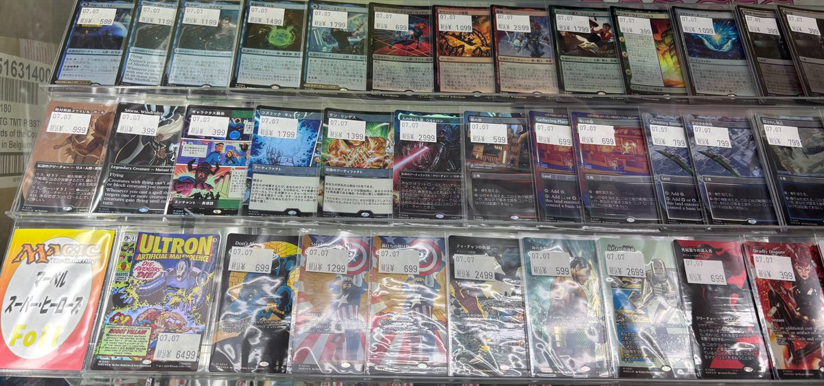 amenity_omy's tweet photo. 【MTG販売情報】
最新弾　「マーベル　スーパー・ヒーローズ」
Foilカードの価格調整を行いました。
ご来店お待ちしております！
#MSH　#MAR #MSC https://t.co/6HIZtLf0Ft