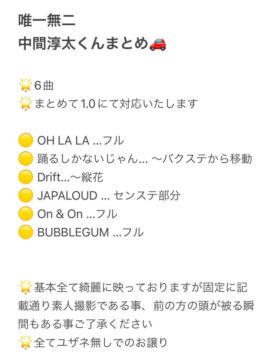 clockworkerRR's tweet photo. 🌈 🎥 Y1️⃣🈚️2️⃣ 

🌈💛 まとめ  🫶🫶🫶

🐚🐦 🙆🏻‍♀️  dⓂ️まで✉️ https://t.co/D2oDyhmNJX