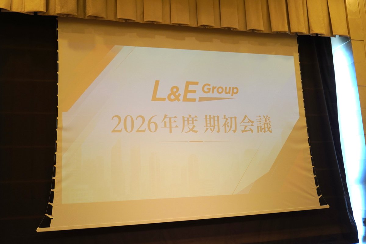 legrp_recruit's tweet photo. 本日、葉山の会場で期初会議を開催いたしました！

今年は L&E Group創業15周年を迎えた記念すべき年。
例年以上に気合いを入れた全社総会となりました✨

全メンバーが集まって各部署の前期の振り返りや表彰を実施。
新たな気持ちを胸に今期も頑張れそうです！
引き続きL&E Groupをよろしくお願いいたします🙌

#期初会議 #MVP表彰