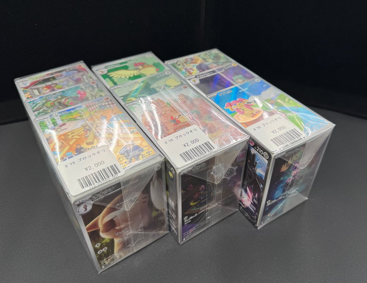 ポケモンカード】販売情報 売り切れておりましたポケモンカード