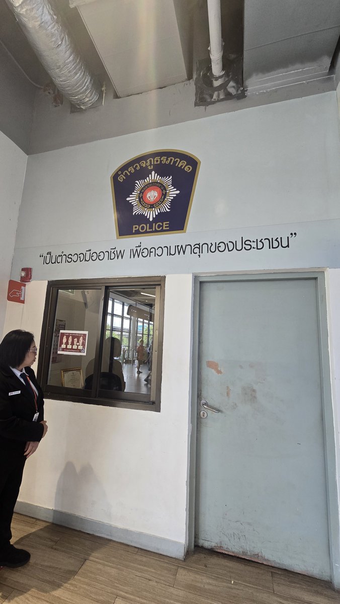 peacesspace's tweet photo. ตำรวจยังคุมตัวไว้อยู่นะคะ https://t.co/VRs0EcKXdm