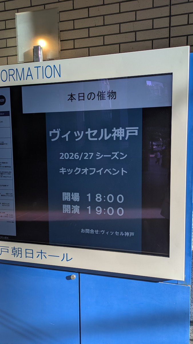 pon5428's tweet photo. 開場まで待機中！ https://t.co/HP0hCr4rat