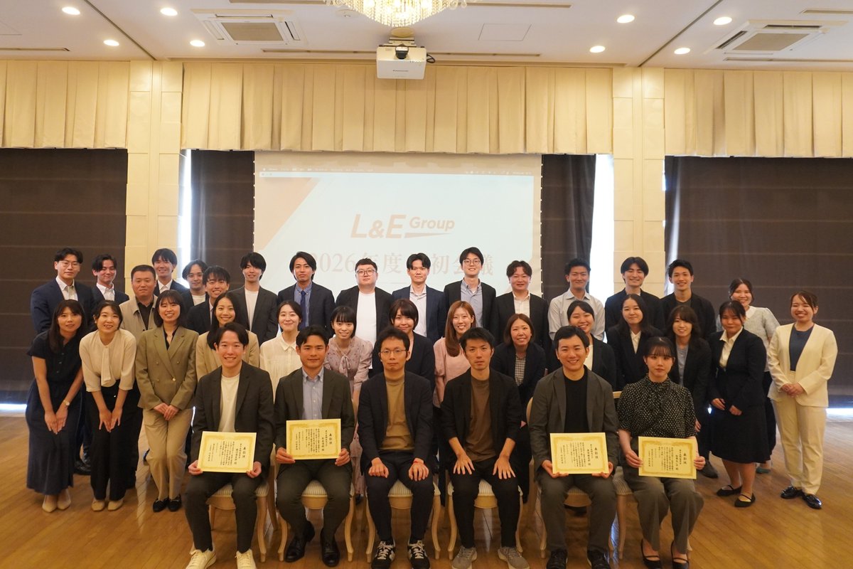 legrp_recruit's tweet photo. 本日、葉山の会場で期初会議を開催いたしました！

今年は L&E Group創業15周年を迎えた記念すべき年。
例年以上に気合いを入れた全社総会となりました✨

全メンバーが集まって各部署の前期の振り返りや表彰を実施。
新たな気持ちを胸に今期も頑張れそうです！
引き続きL&E Groupをよろしくお願いいたします🙌

#期初会議 #MVP表彰